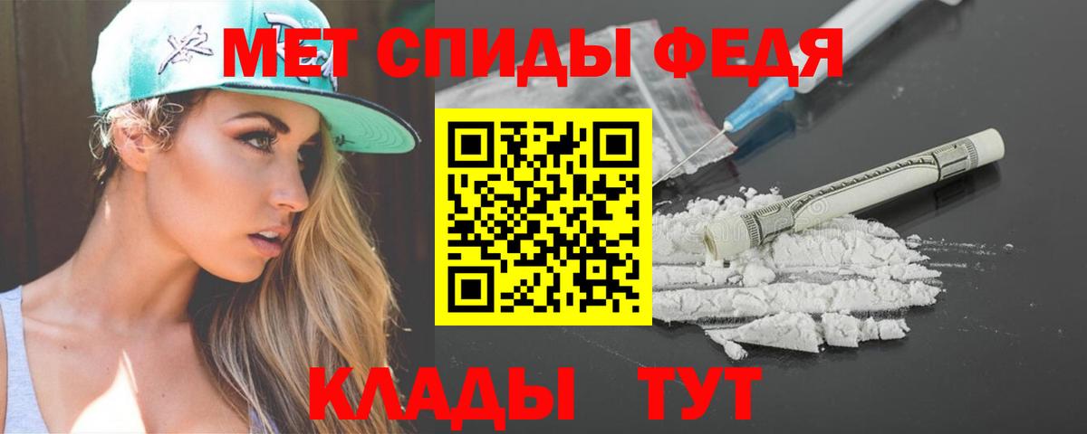 АМФ  Амфетамин 98%  Вход с VPN  Лыткарино 