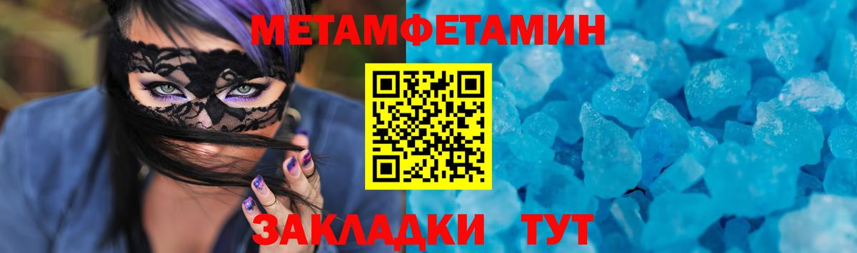 Амфетамин 98% Лыткарино