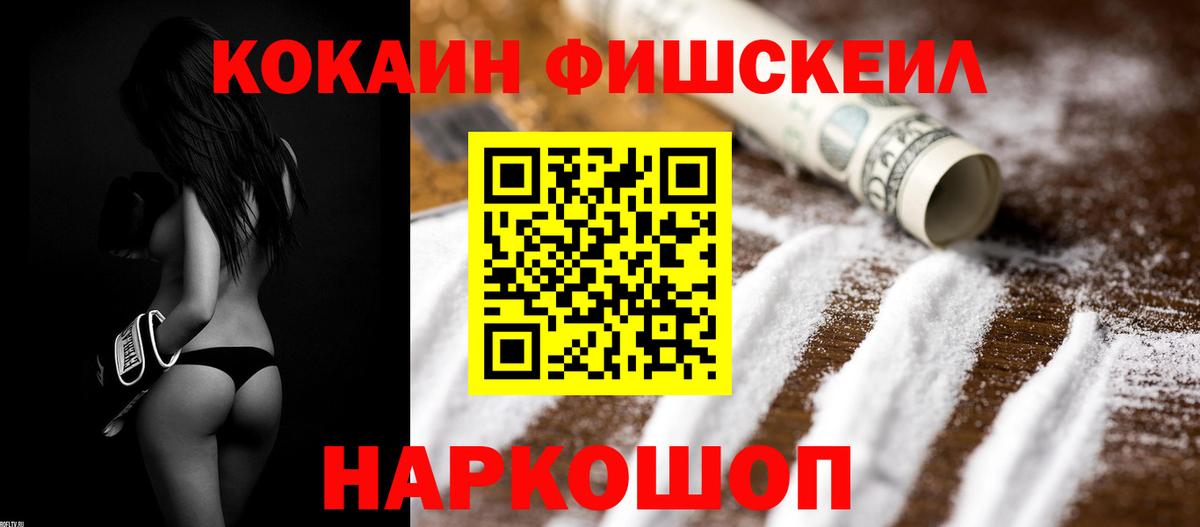 Кетамин  Вход с VPN  ГАШИШ  Вейп ТГК  COCAIN  Лыткарино  МДМА  МАРИХУАНА  Меф   Купить наркотики цена  ГАШИШ 