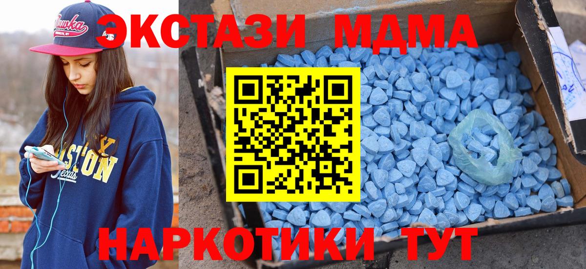 Ecstasy ешки Лыткарино