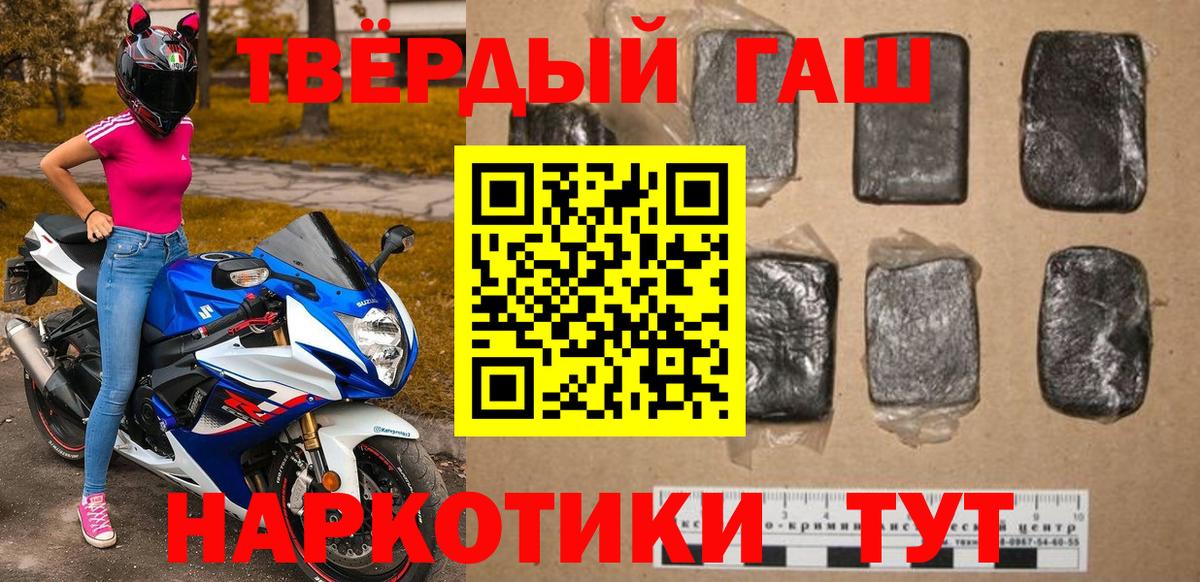 Гашиш индика сатива Лыткарино
