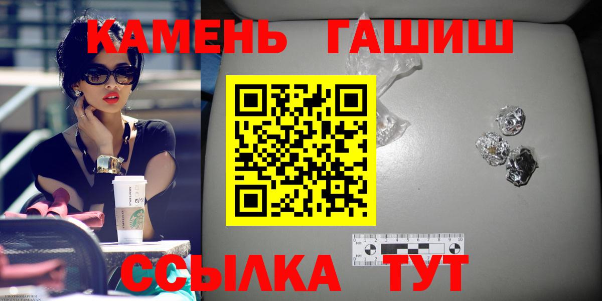 ГАШИШ Cannabis  Вход с VPN  Лыткарино  ГАШИШ Ice-O-Lator 