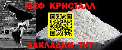 соль ск Аша
