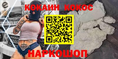 соль ск Аша
