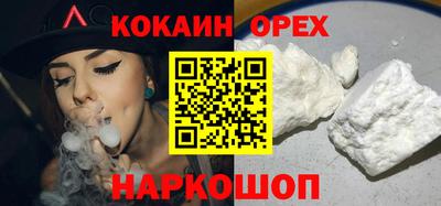 экстази Ачхой-Мартан
