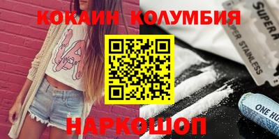 кокс Баксан