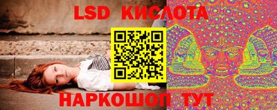 соль ск Аша