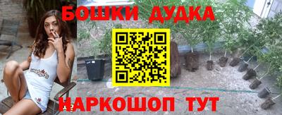 соль ск Аша