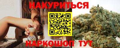 соль ск Аша