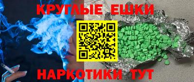экстази Ачхой-Мартан
