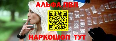 соль ск Аша