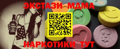 экстази Ачхой-Мартан