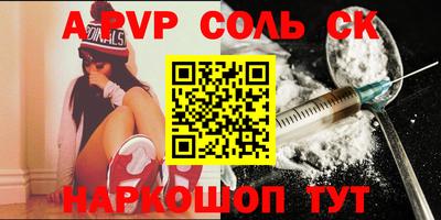 кокс Баксан