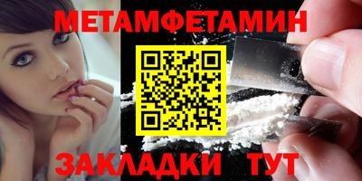 соль ск Аша