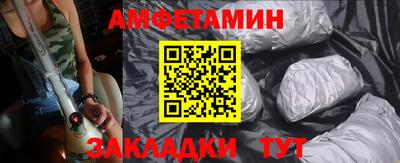 соль ск Аша