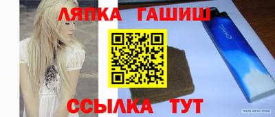 соль ск Аша