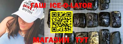 соль ск Аша
