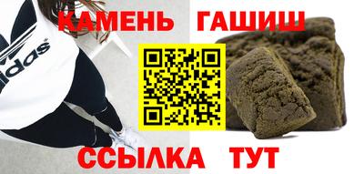 соль ск Аша