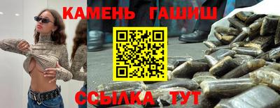 соль ск Аша