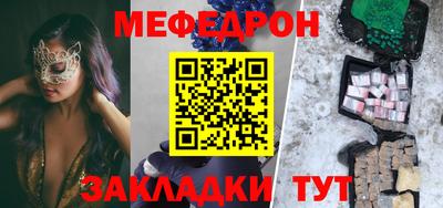 соль ск Аша