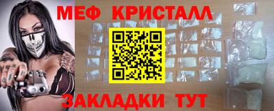 соль ск Аша