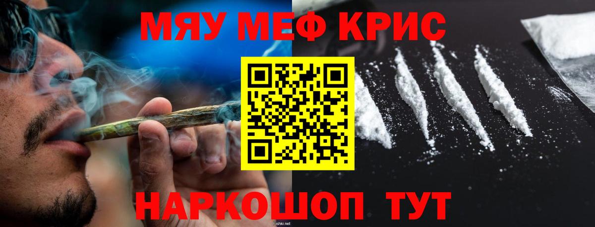 закладки  МЯУ-МЯУ  Вход с VPN  Лыткарино  Меф VHQ  Мефедрон мяу мяу    ссылка  Меф 