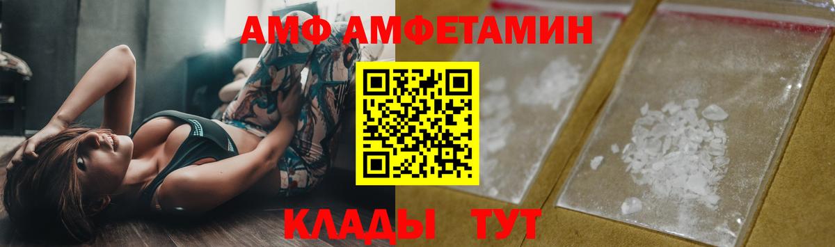 Метамфетамин мет  Вход с VPN  Метамфетамин мет  Лыткарино 