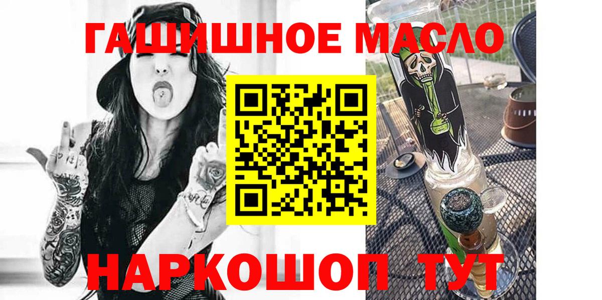 купить   ТГК концентрат  Вход с VPN  Лыткарино 