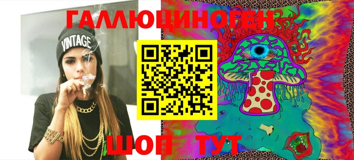 Галлюциногенные грибы Magic Shrooms Лыткарино