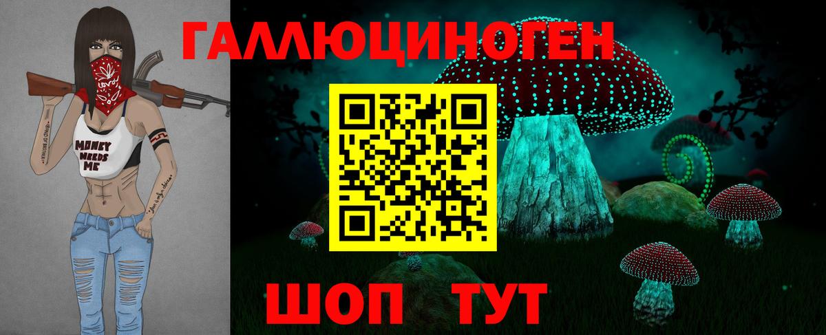 Лыткарино  Галлюциногенные грибы Psilocybe  Галлюциногенные грибы GOLDEN TEACHER  Вход с VPN 