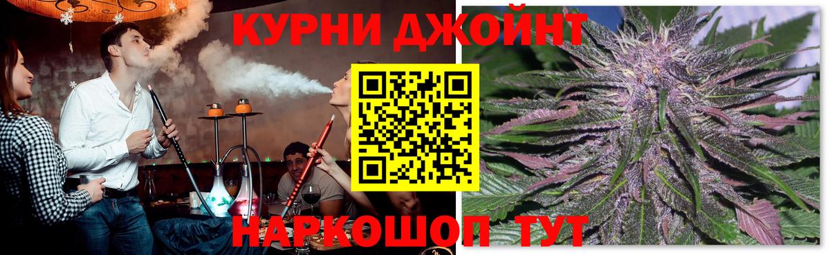 Канабис Ganja Лыткарино