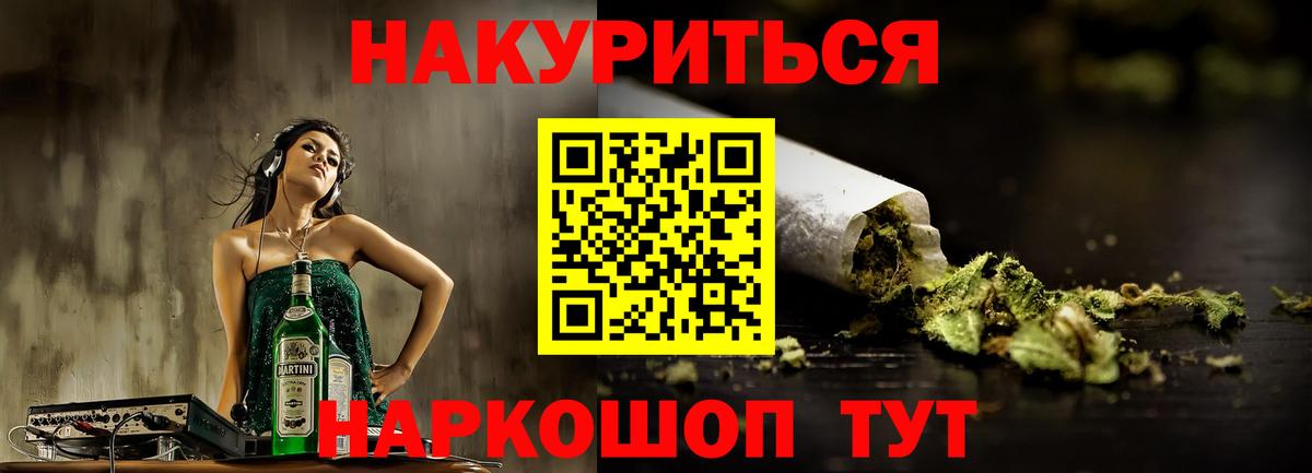 Бошки марихуана план  Шишки марихуана гибрид  Вход с VPN  Бошки марихуана Bruce Banner  Лыткарино  Бошки Шишки тримм 